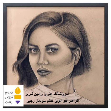 اثر هنرجو عزیز خانم سولماز رجبی