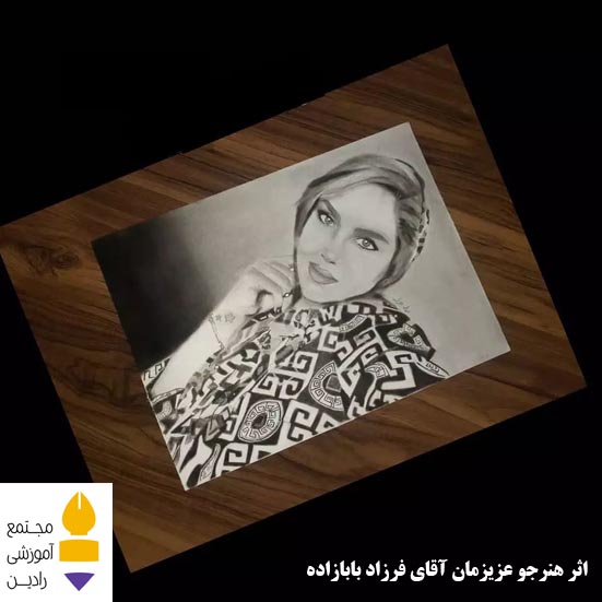 اثر هنرجو  عزیزمان اقای فرزاد بابازاده