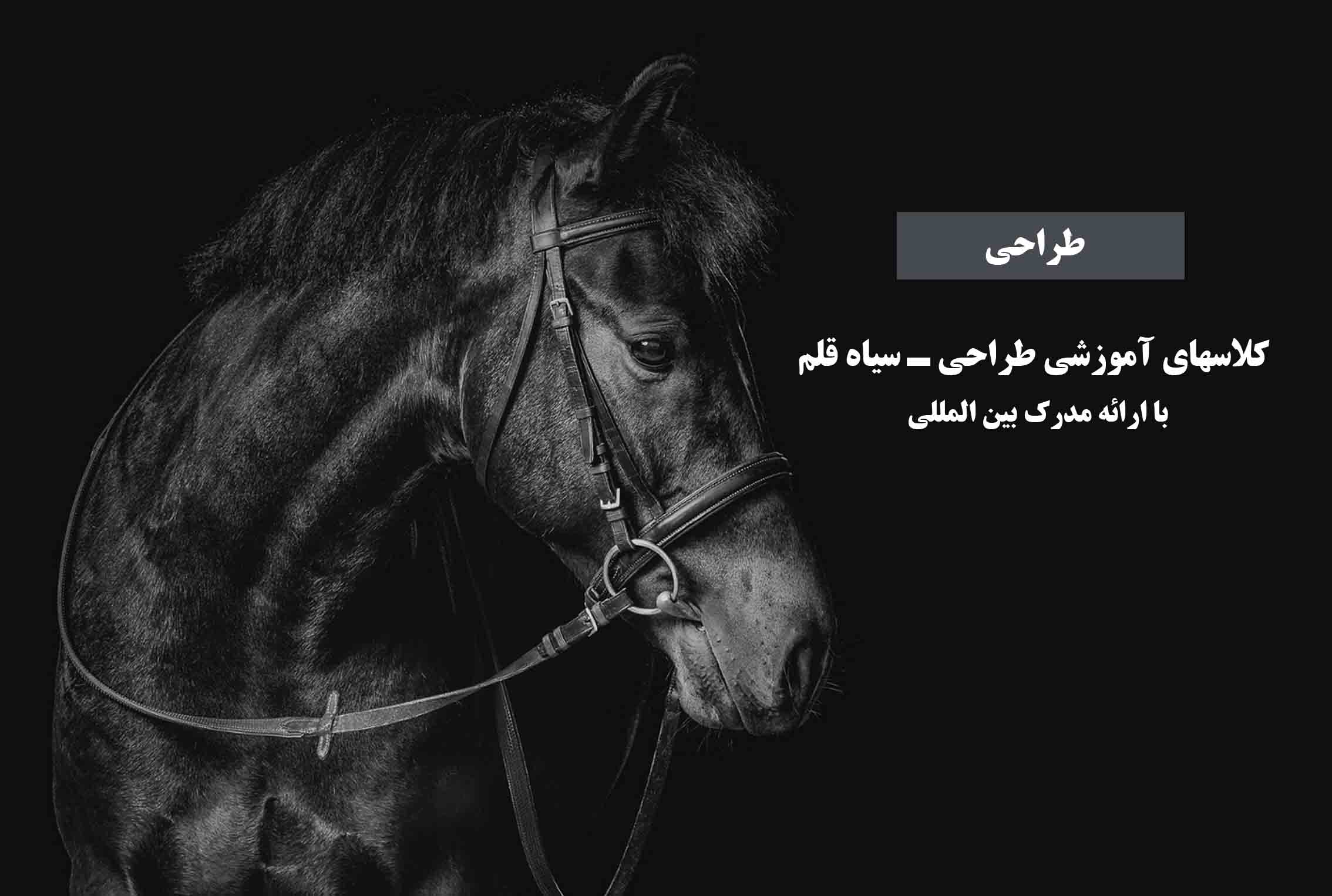 طراحی